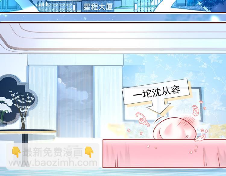 46.内心垮台只在一瞬间(1/3)-第48话