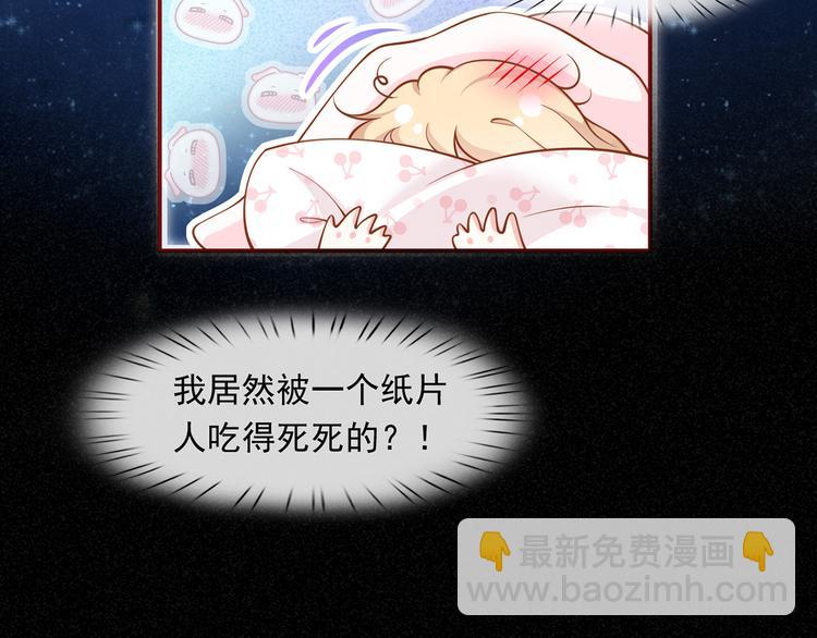46.内心垮台只在一瞬间(1/3)-第48话