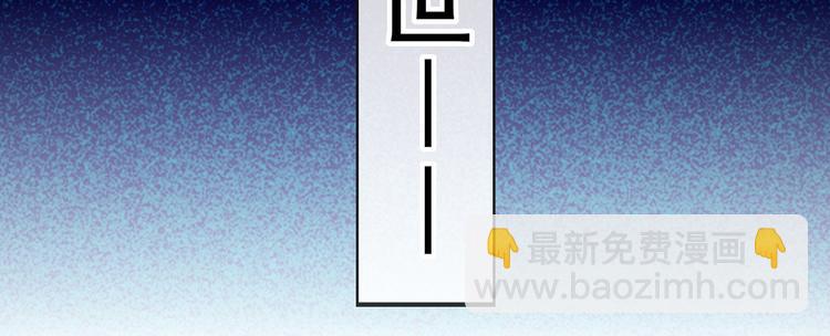 46.内心垮台只在一瞬间(1/3)-第48话