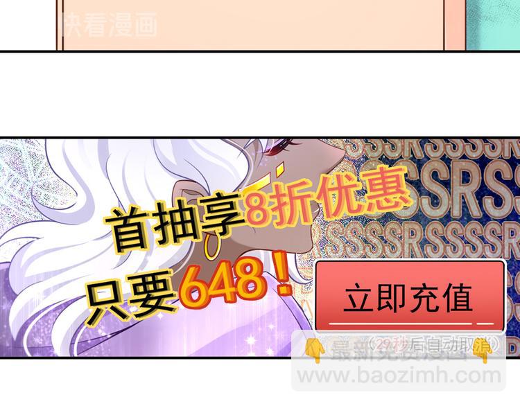 46.内心垮台只在一瞬间(1/3)-第48话