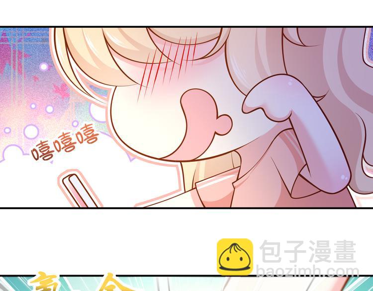 46.内心垮台只在一瞬间(1/3)-第48话