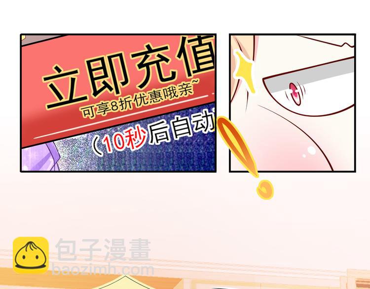 46.内心垮台只在一瞬间(1/3)-第48话