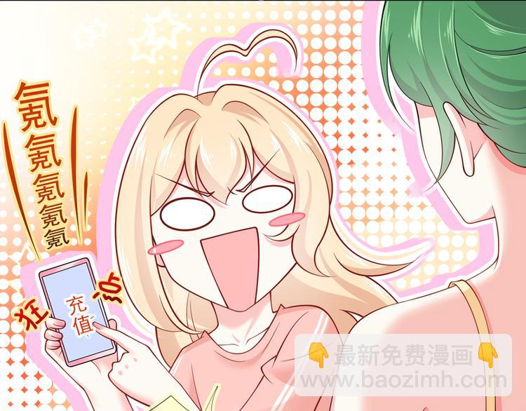 46.内心垮台只在一瞬间(1/3)-第48话