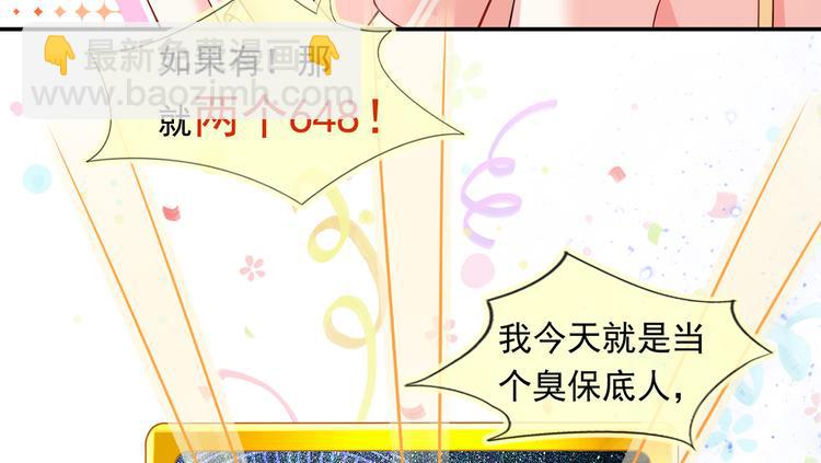 46.内心垮台只在一瞬间(1/3)-第48话