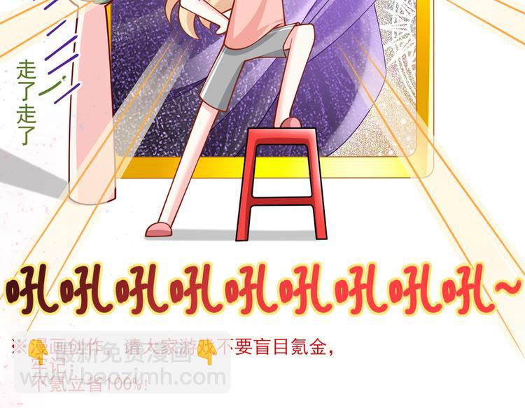 46.内心垮台只在一瞬间(1/3)-第48话