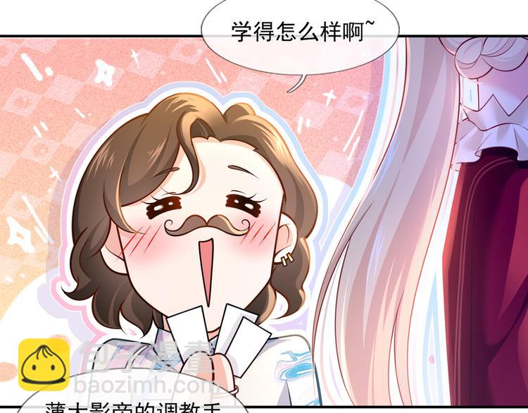 46.内心垮台只在一瞬间(1/3)-第48话