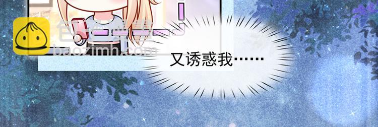 48.堵人大法好(1/3)-第50话