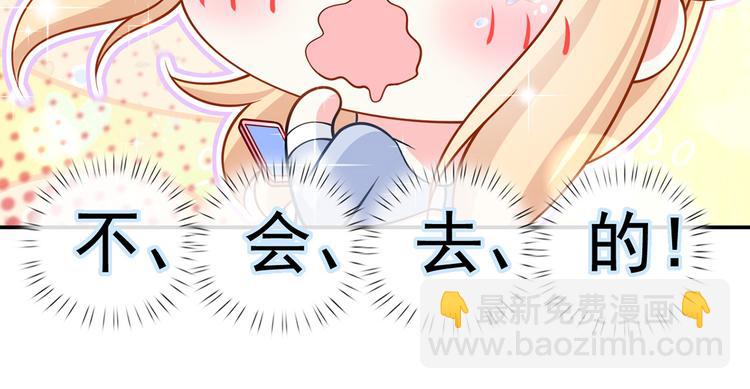 48.堵人大法好(1/3)-第50话