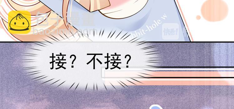 48.堵人大法好(1/3)-第50话