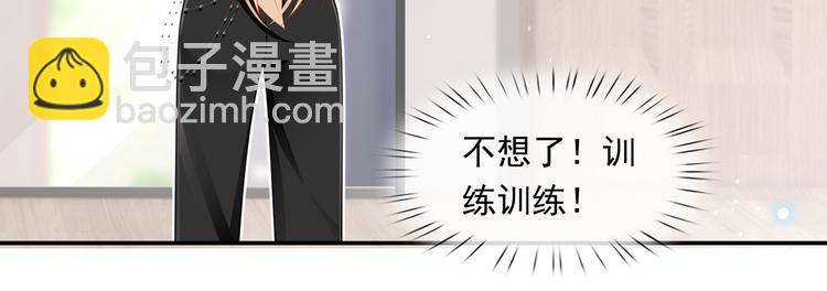 48.堵人大法好(1/3)-第50话