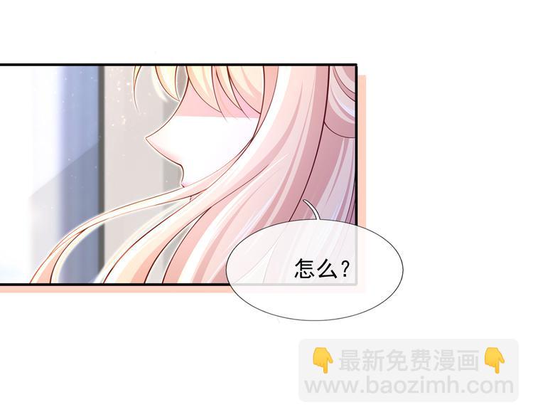48.堵人大法好(1/3)-第50话