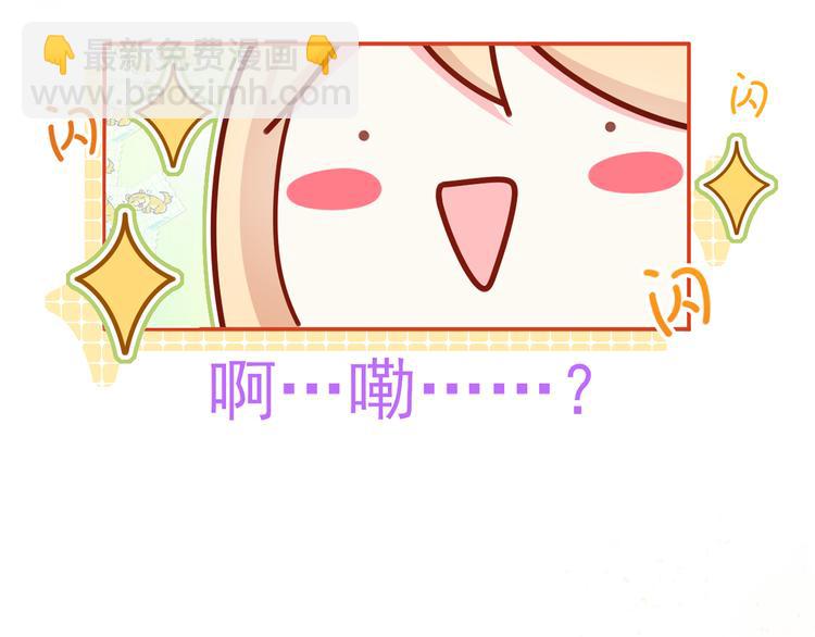 48.堵人大法好(1/3)-第50话