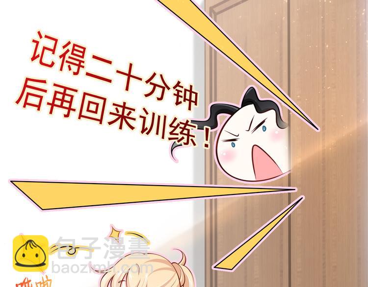 48.堵人大法好(1/3)-第50话