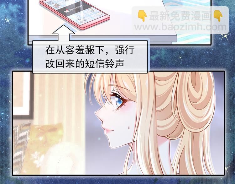 48.堵人大法好(1/3)-第50话