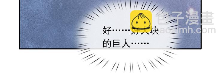 05.人生好似过山车(1/3)-第6话