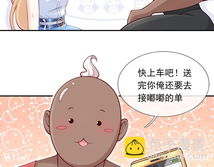 05.人生好似过山车(1/3)-第6话