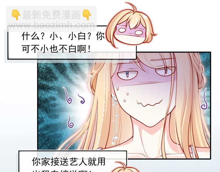 05.人生好似过山车(1/3)-第6话