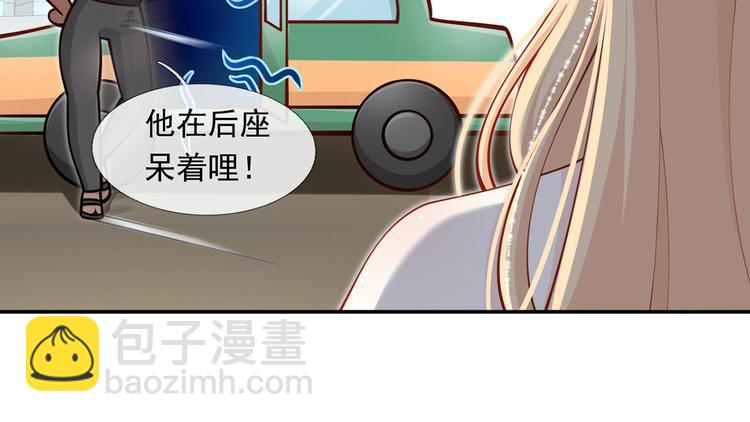 05.人生好似过山车(1/3)-第6话