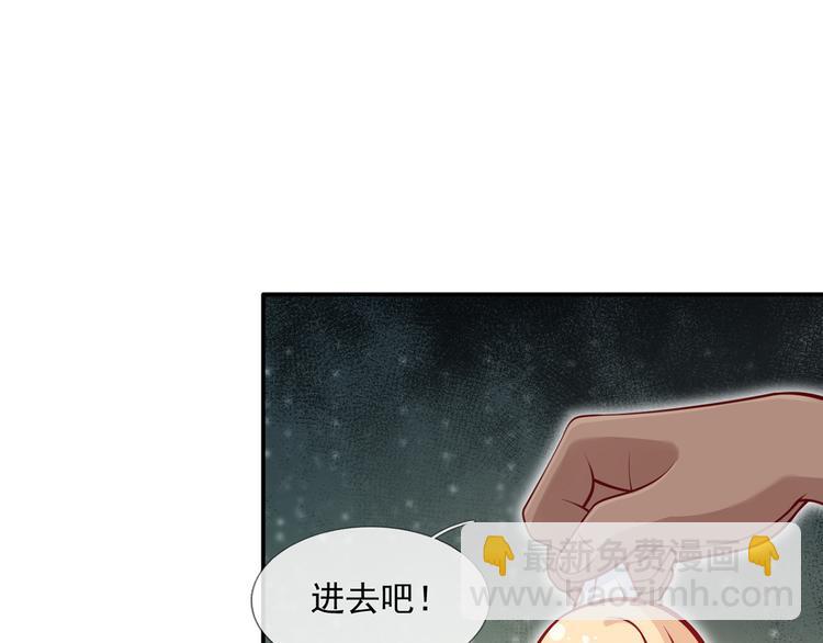 05.人生好似过山车(1/3)-第6话