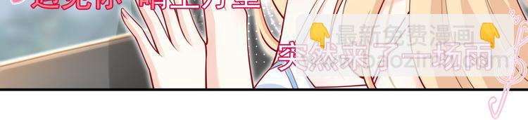 05.人生好似过山车(1/3)-第6话