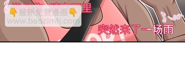 05.人生好似过山车(1/3)-第6话