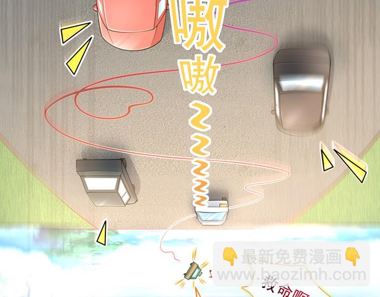 05.人生好似过山车(1/3)-第6话