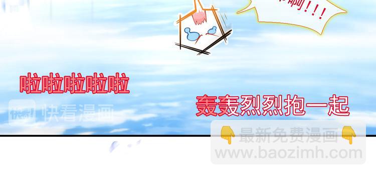 05.人生好似过山车(1/3)-第6话