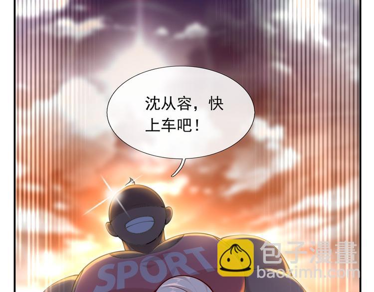 05.人生好似过山车(1/3)-第6话