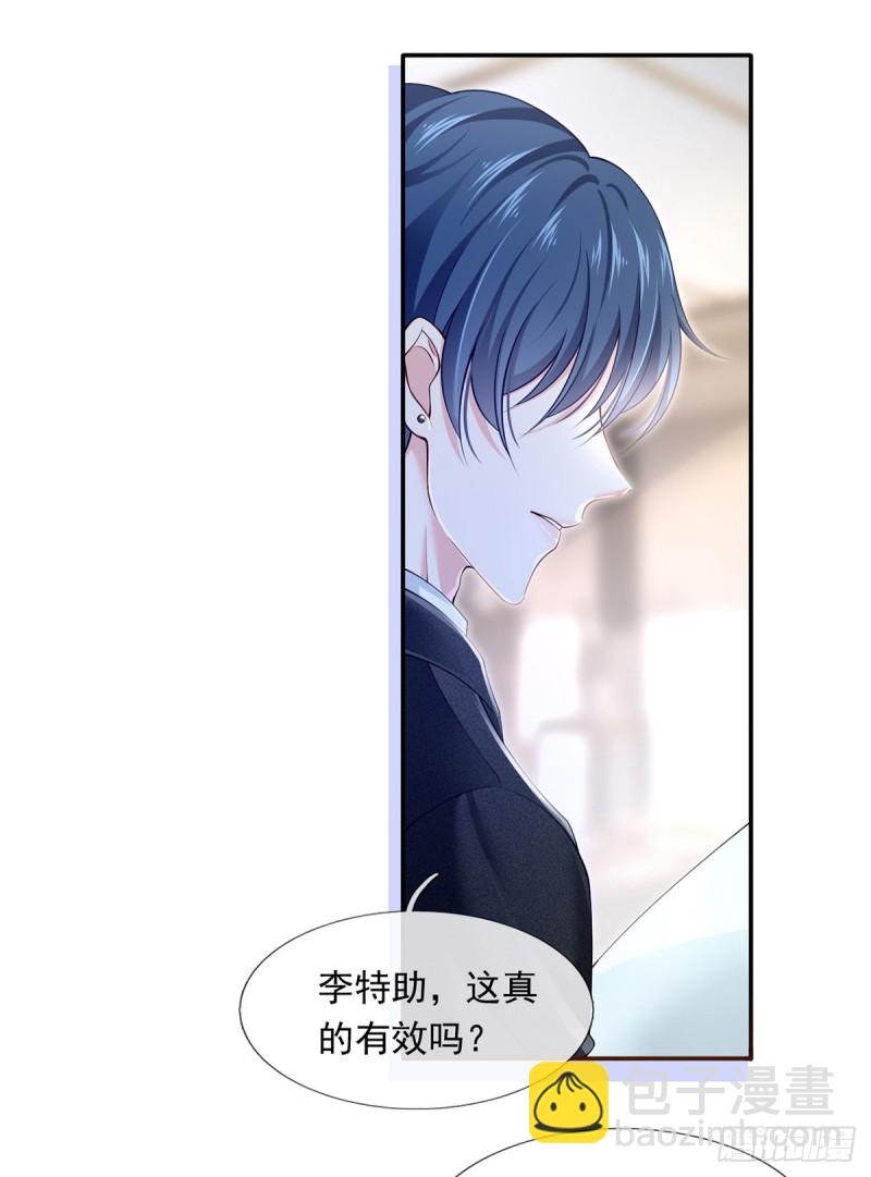 50.CP粉的努力-第52话