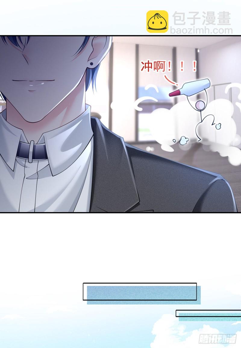 50.CP粉的努力-第52话