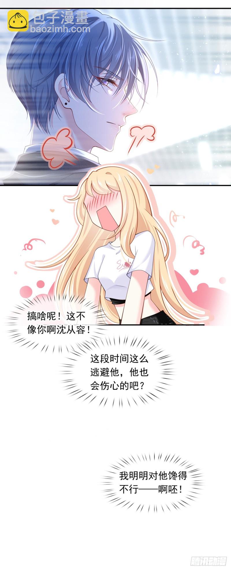 50.CP粉的努力-第52话
