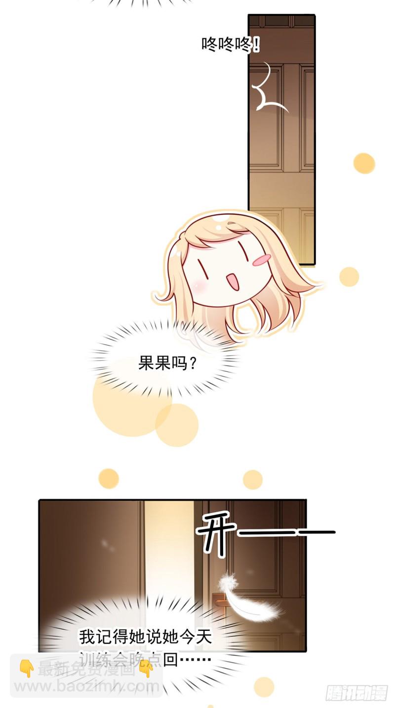 50.CP粉的努力-第52话