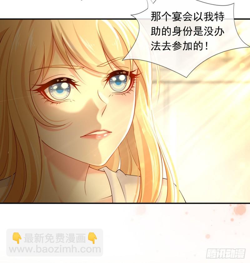 50.CP粉的努力-第52话