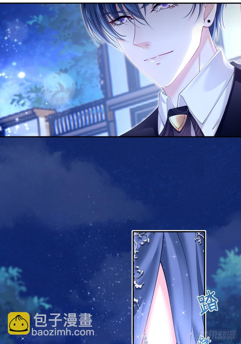 51.醋，是不可能吃的-第54话