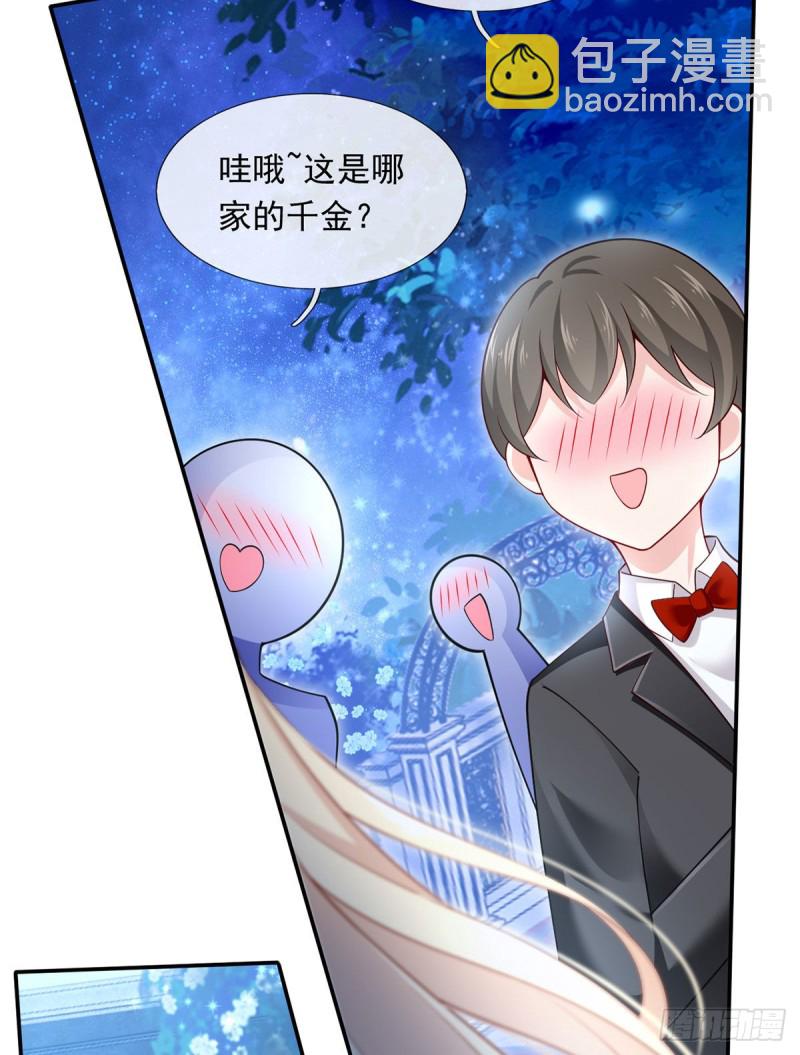 51.醋，是不可能吃的-第54话