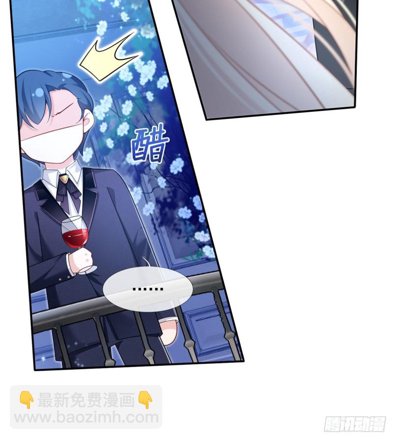 51.醋，是不可能吃的-第54话