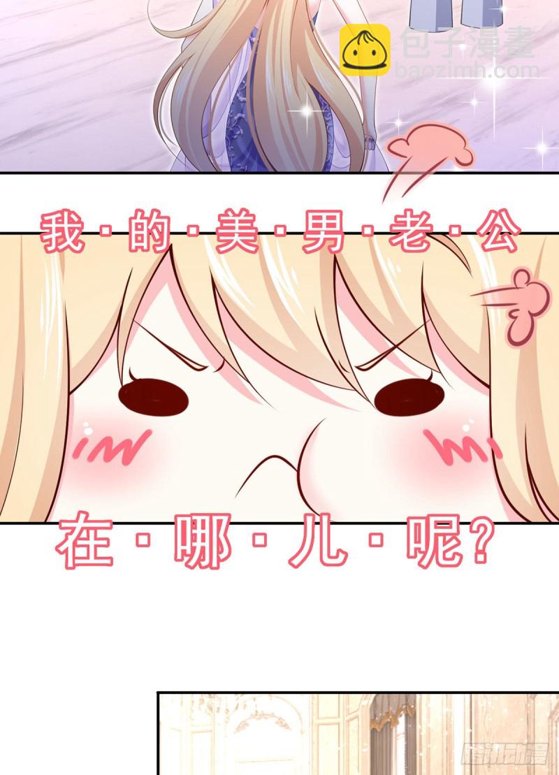 51.醋，是不可能吃的-第54话