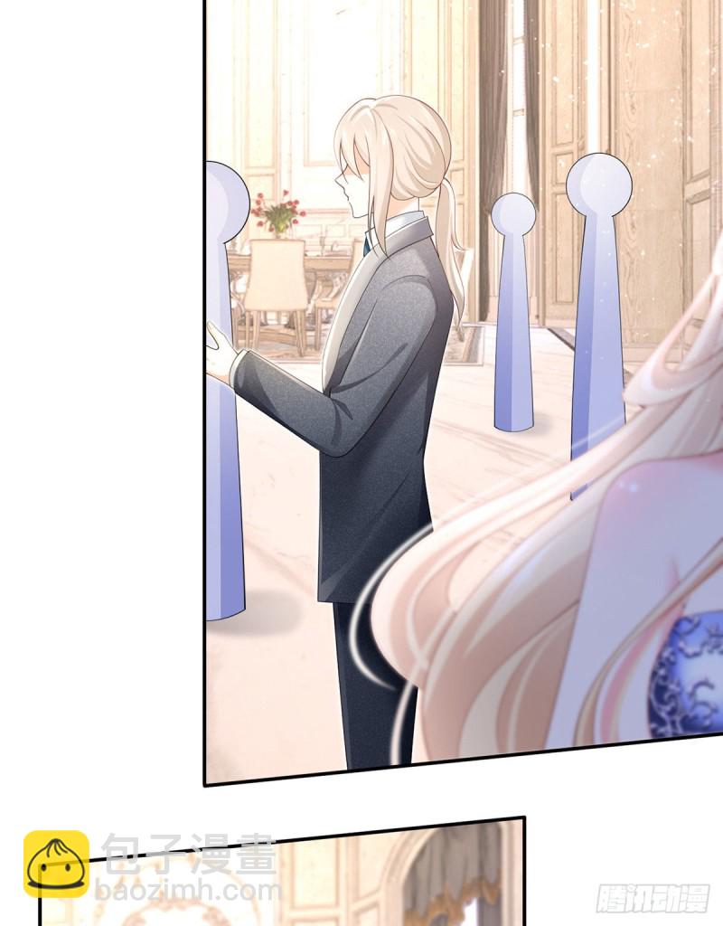 51.醋，是不可能吃的-第54话