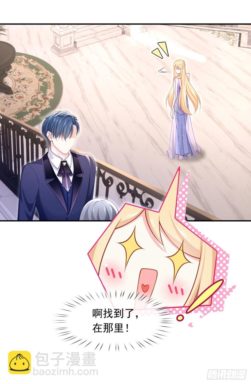 51.醋，是不可能吃的-第54话