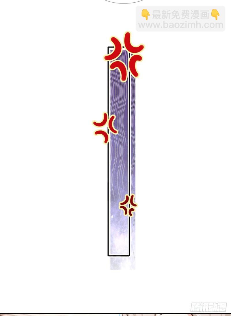 51.醋，是不可能吃的-第54话