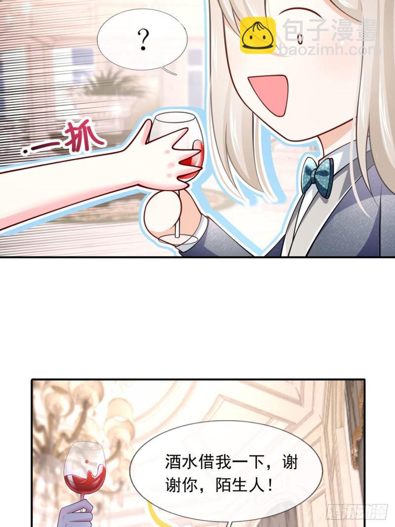 51.醋，是不可能吃的-第54话