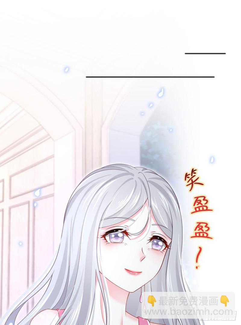 51.醋，是不可能吃的-第54话
