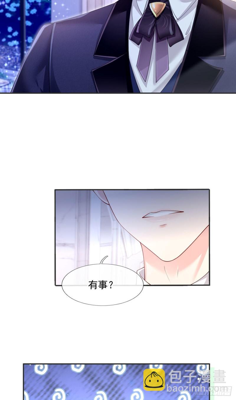 51.醋，是不可能吃的-第54话