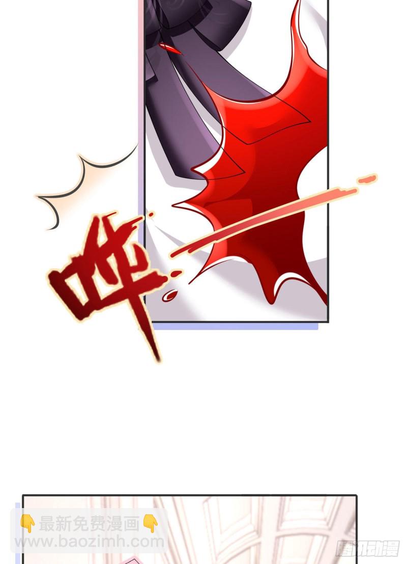 51.醋，是不可能吃的-第54话
