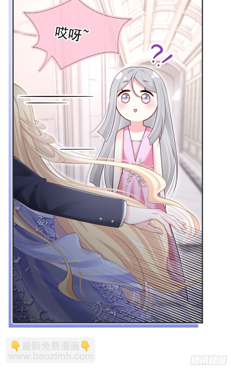 51.醋，是不可能吃的-第54话