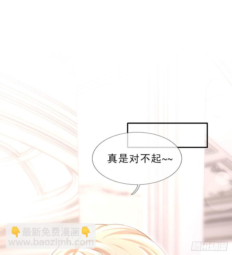 51.醋，是不可能吃的-第54话