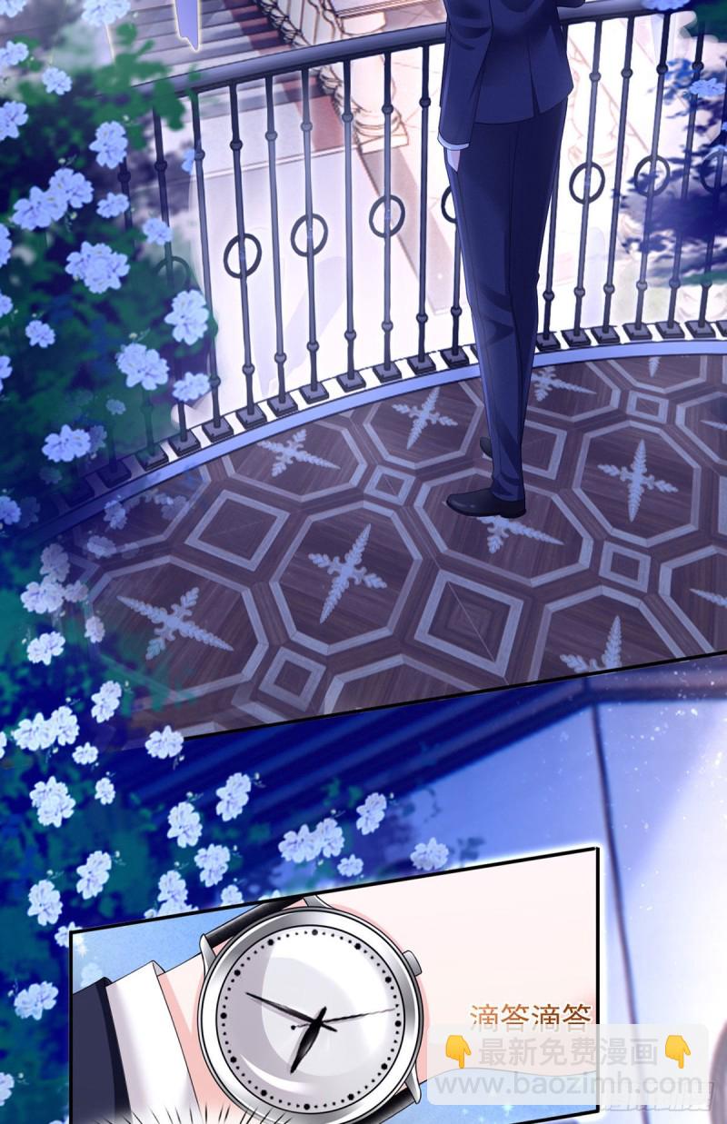 51.醋，是不可能吃的-第54话
