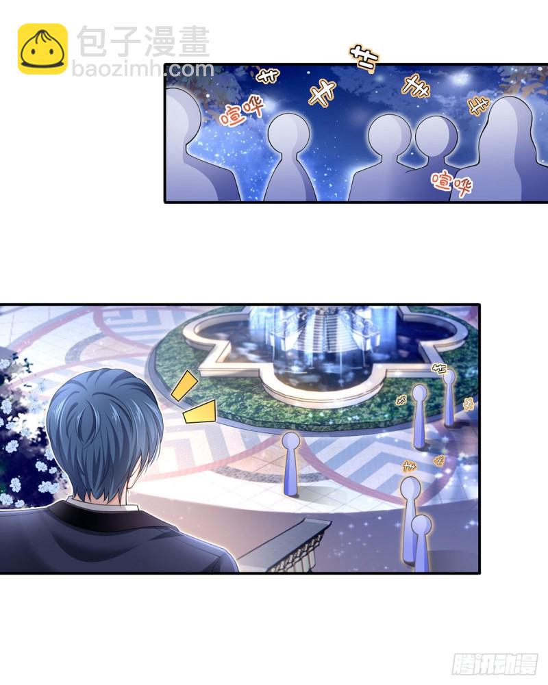 51.醋，是不可能吃的-第54话
