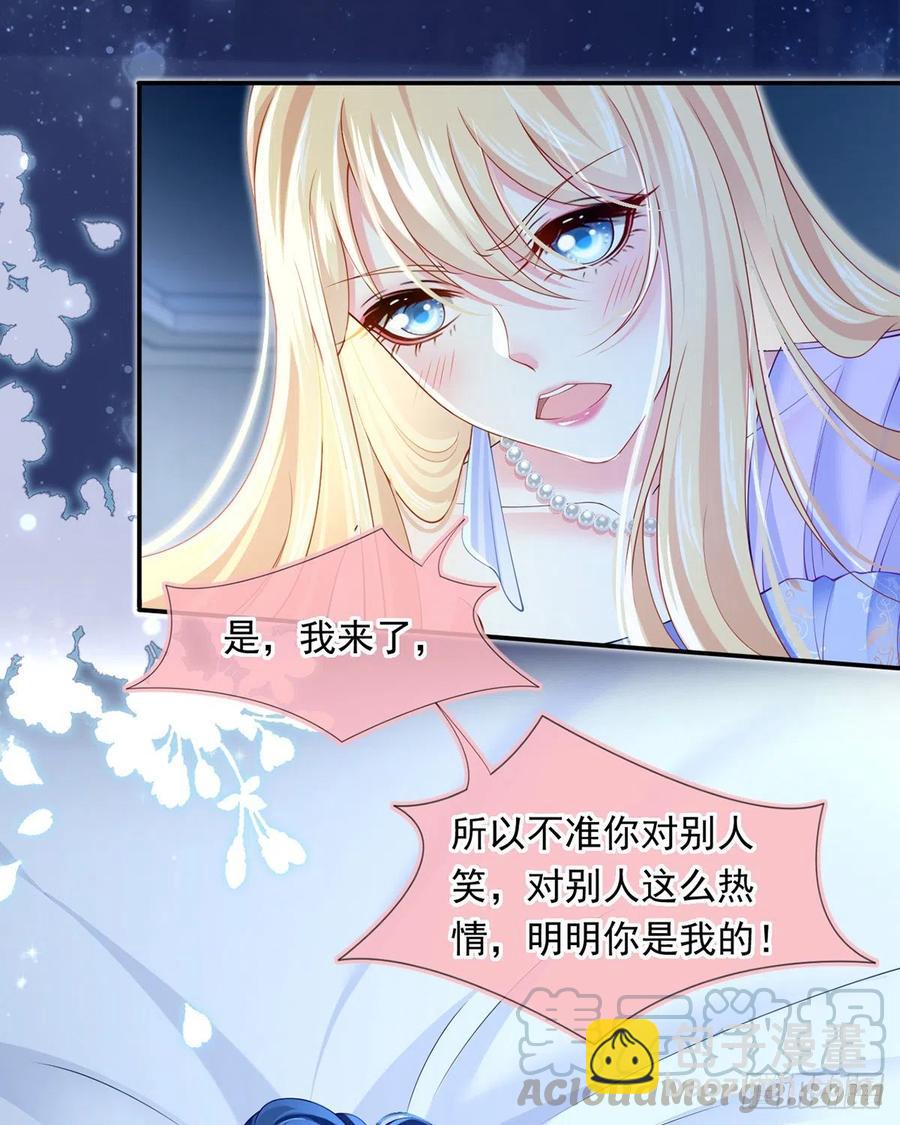 53.海王的回头是岸-第56话