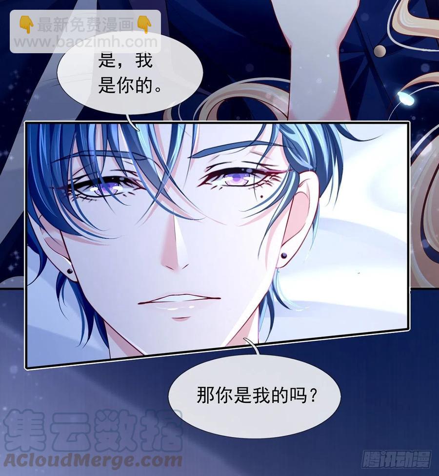 53.海王的回头是岸-第56话